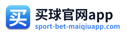 买球官网app